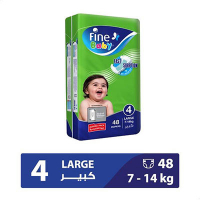 Fine Baby Diapers  - Jumbo Pack- Large 7-14 kg 48 Diapers 